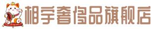 南岳区奢侈品回收:名包,名表,包包,手表,首饰,南岳区回收奢侈品